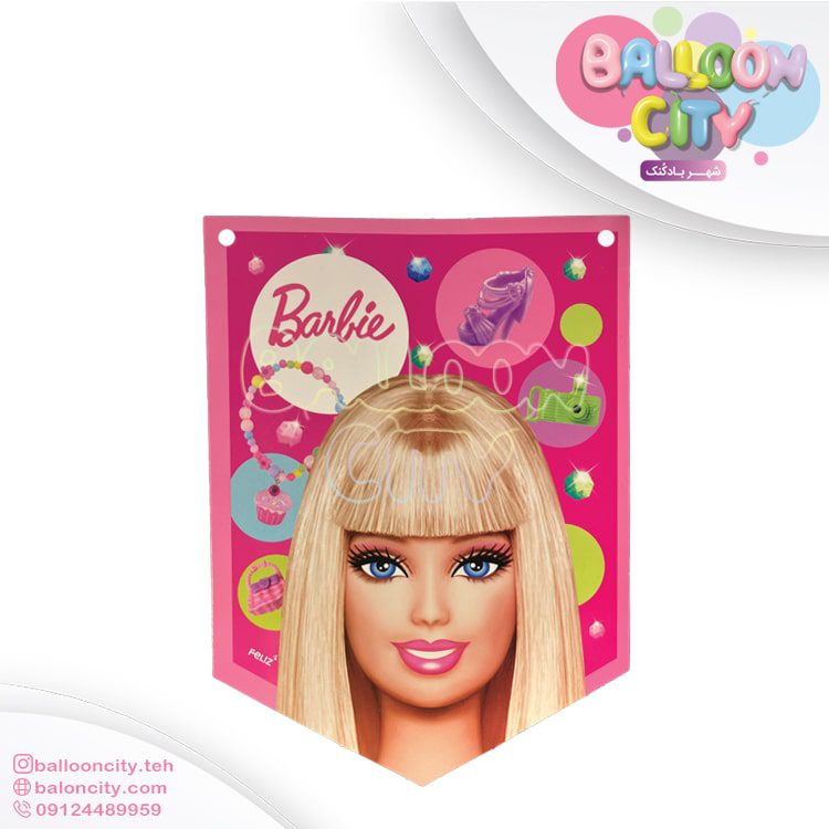 ریسه تم تولد طرح باربی Barbie بسته 2 متری