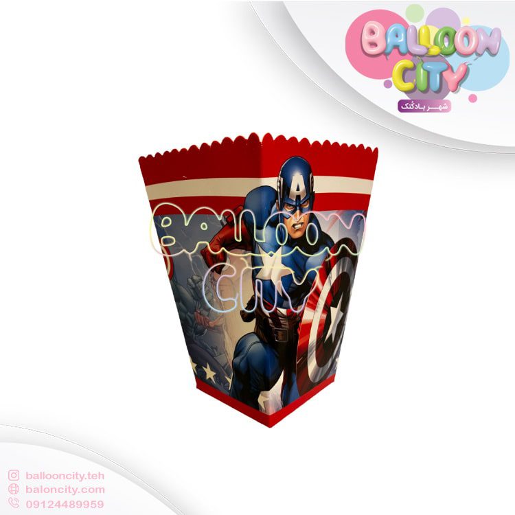 ظرف پاپکورن تم تولد طرح کاپیتان امریکا Captain America بسته 10عددی