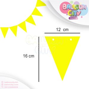 ریسه مثلثی زرد