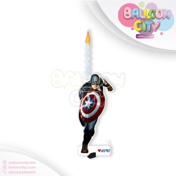 شمع شخصیت کاپیتان امریکا Capitain america