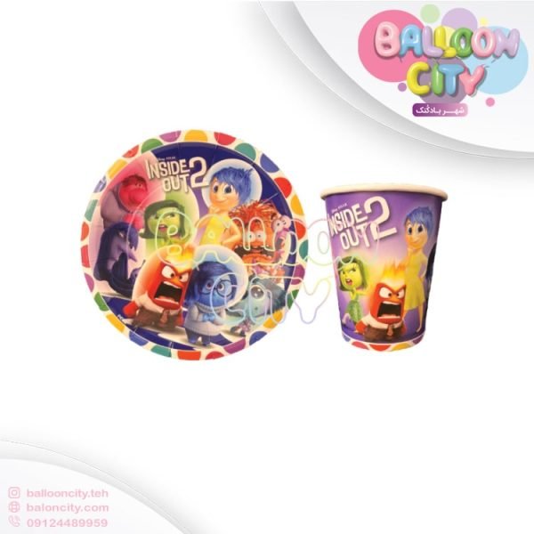 پیشدستی و لیوان تم تولد طرح درون بیرون Inside out بسته 10 عددی