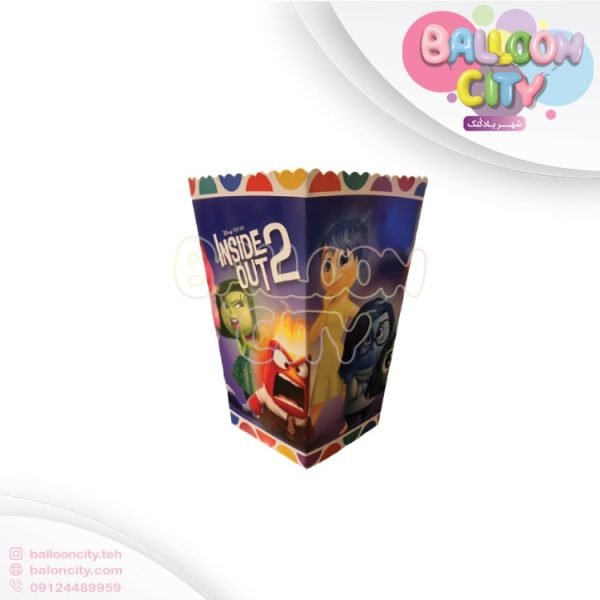 ظرف پاپکورن تم تولد طرح درون بیرون Inside out بسته 10 عددی