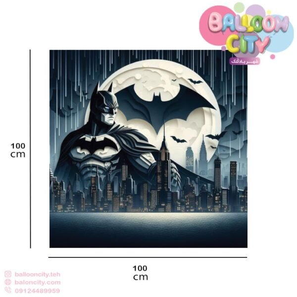 بنر تم تولد طرح بت من Bat Man ابعاد 1 متر در 1 متر