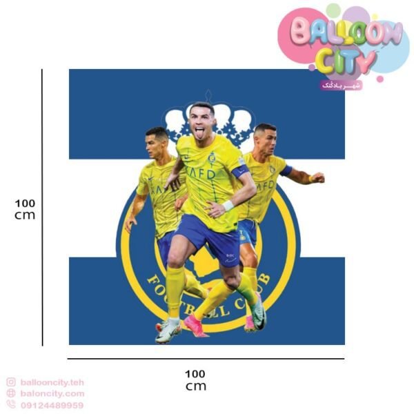 بنر تم تولد طرح کریستیانو رونالدو ( النصر) Ronaldo Al Nasr