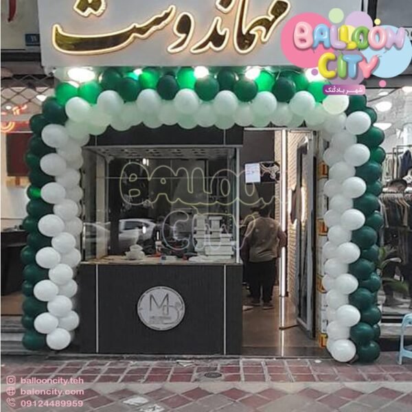 بادکنک ارایی مخصوص فروشگاهی