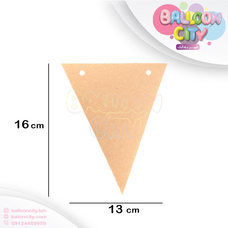 ریسه تم تولد مثلثی رنگ کرم نخودی