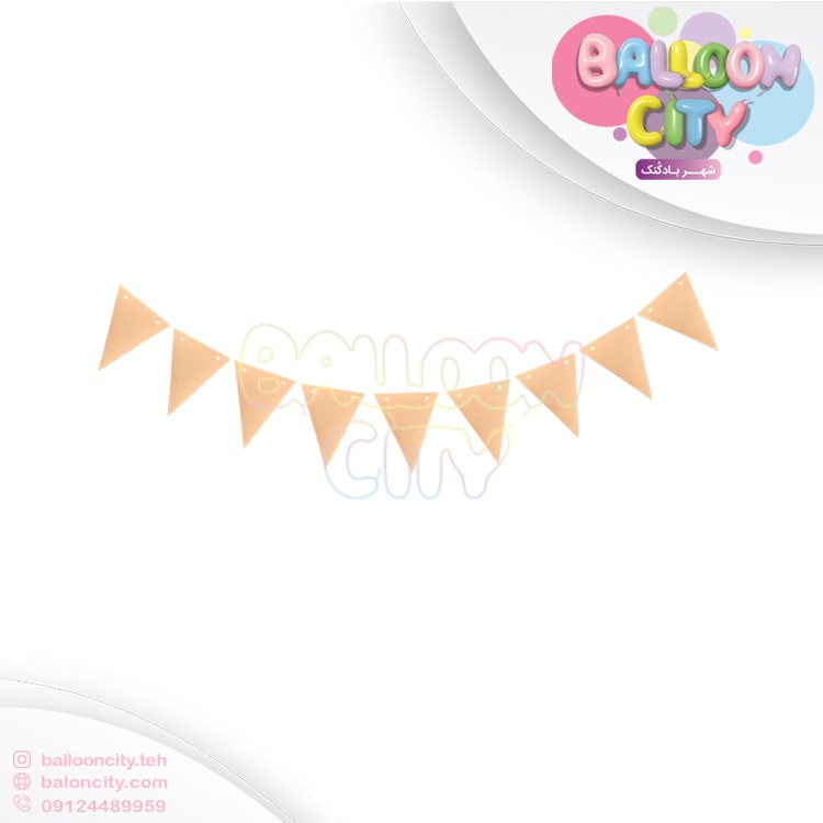 ریسه تم تولد مثلثی رنگ کرم نخودی