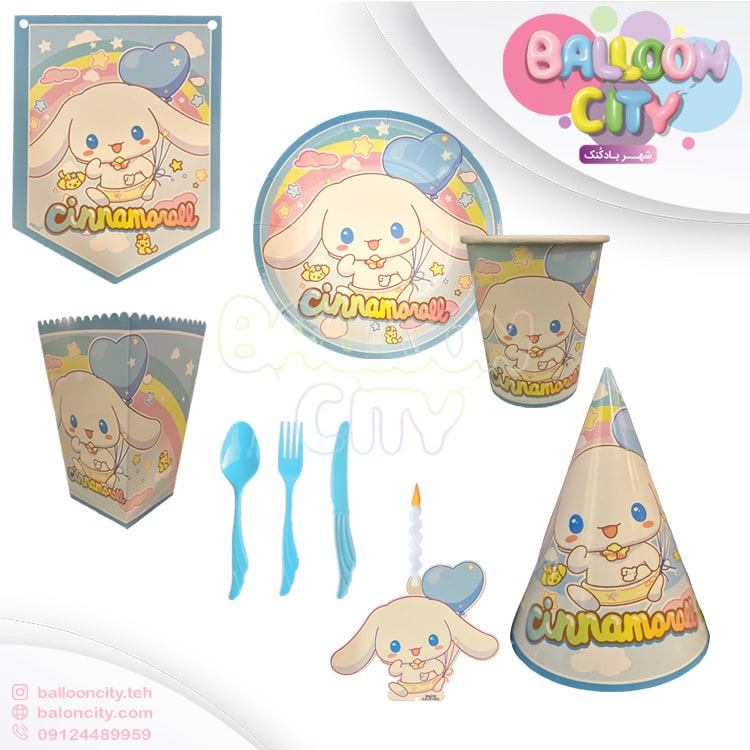 تم تولد سینومورال Cinnomorall