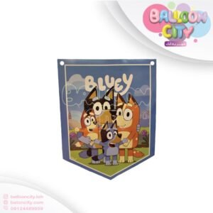 ریسه تم تولد بولویی Bluey بسته 2 متری
