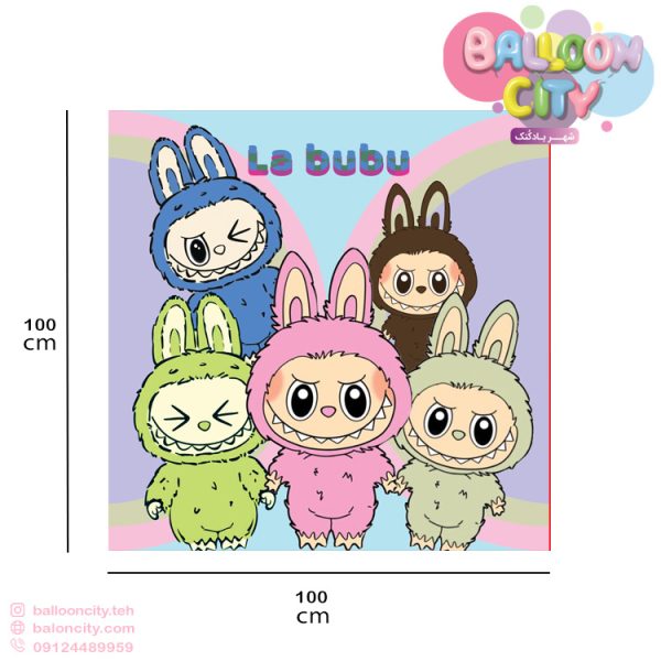 بنر تم ل بوبو La bubu ابعاد 100 در 100 سانت