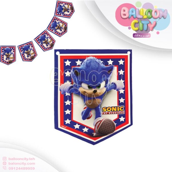 ریسه تم تولد سونیک Sonic بسته2 متری