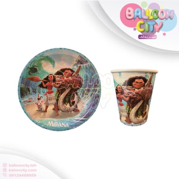 پیش دستی و لیوان تم تولد موآنا Moana بسته 10 عددی