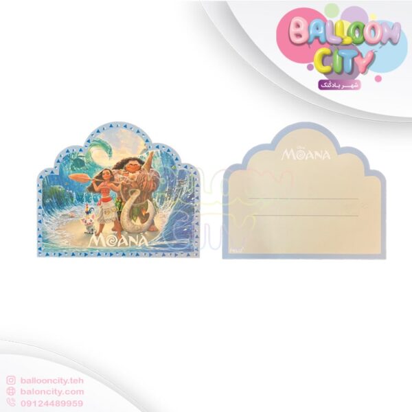 کارت دعوت تم تولد موآنا Moana بسته 10 عددی
