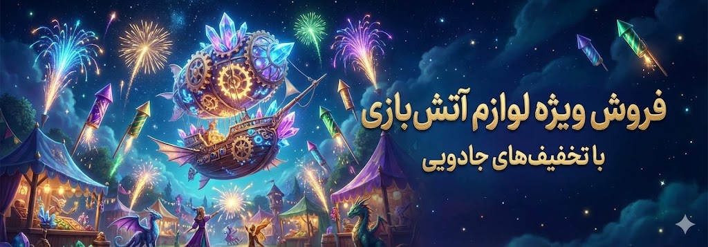 ظروف پذیرایی تولد