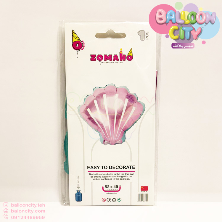بادکنک فویلی تم تولد طرح صدف صورتی 51*54 Oyster Foil Balloon