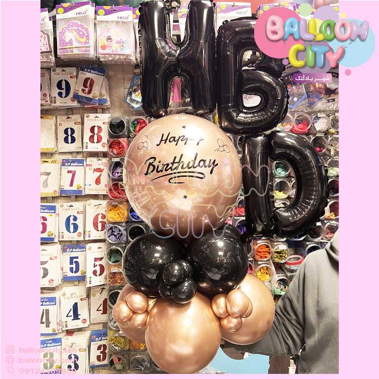 بوکت بزرگسال رزگلد و مشکی Balloon Bouquet