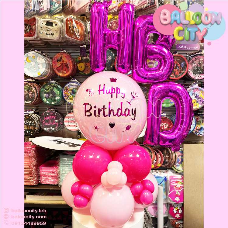 بوکت دخترانه سرخابی Balloon Bouquet