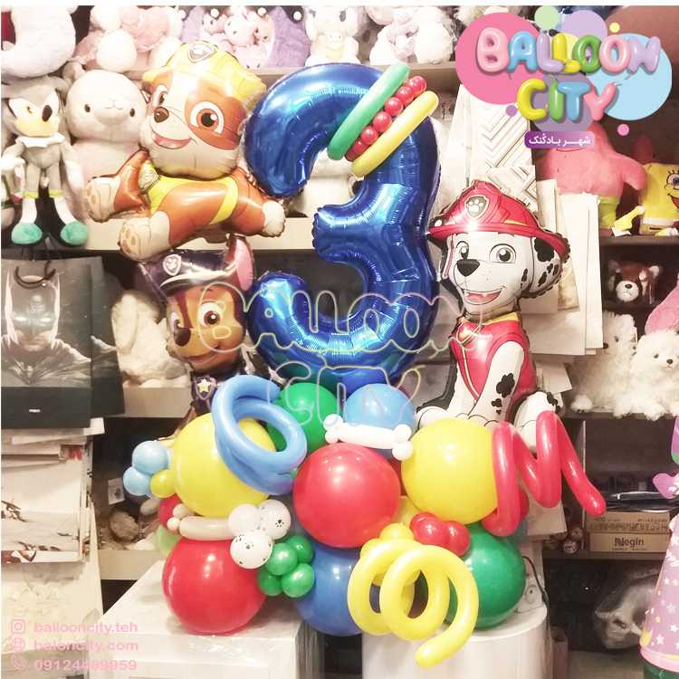 بوکت پسرانه سگ نگهبان Balloon Bouquet