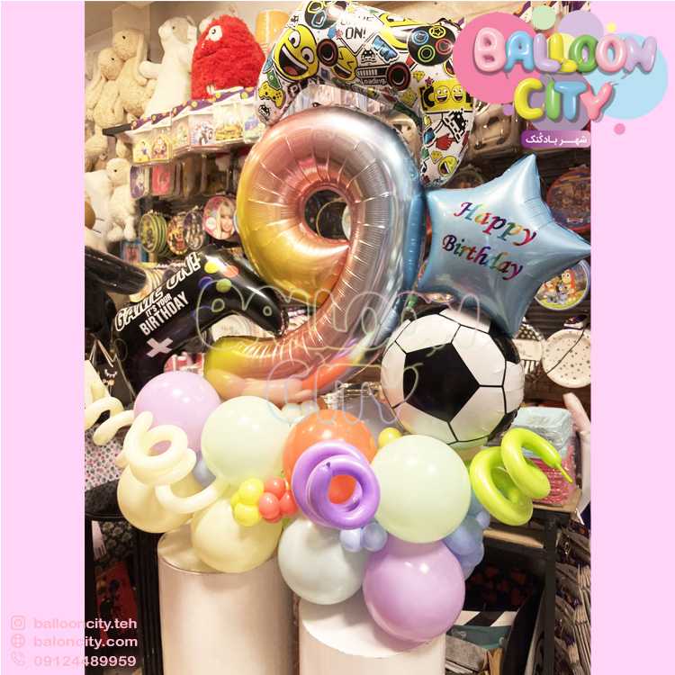 بوکت پسرانه تم تولد فوتبال 9 سالگی Balloon Bouquet