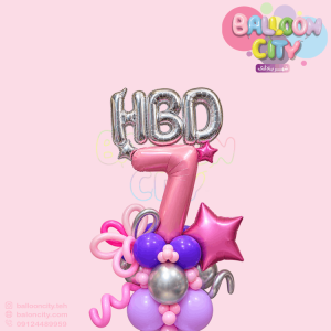 بوکت دخترونه 7 سالگی صورتی با HBD